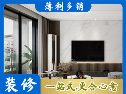 湘西州花垣改造旧房