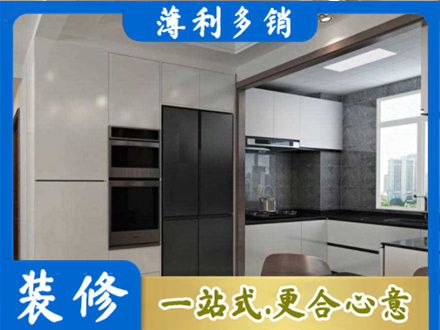 湘西州花垣装修队