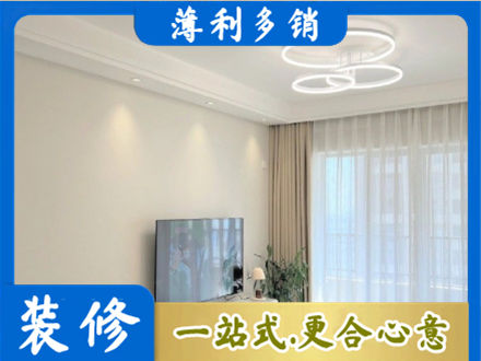 湘西州花垣装修客厅