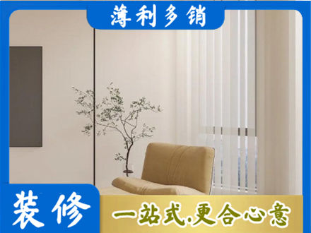 湘西州花垣窗帘定制