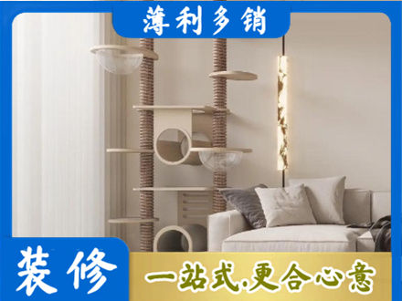 湘西州花垣定制窗帘