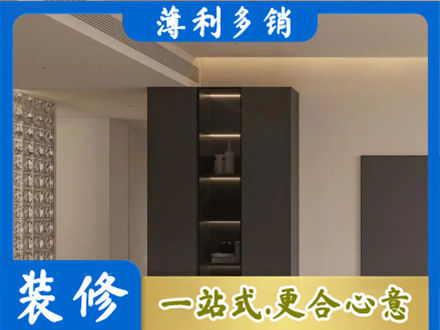 湘西州花垣柜子定制