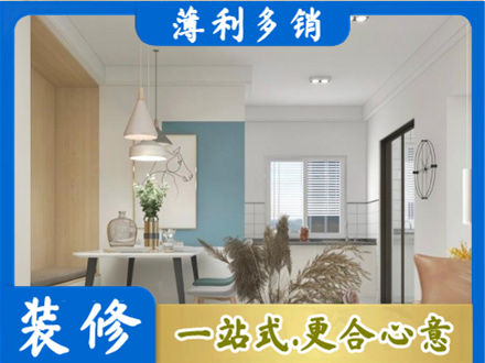湘西州花垣餐厅装修