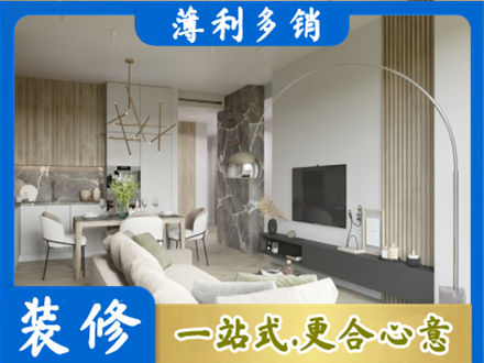 湘西州花垣客厅地板装修