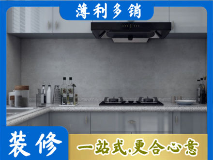 湘西州花垣厨房装修