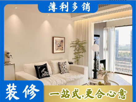 湘西州花垣背景墙装修