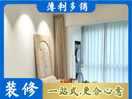 湘西州花垣阳台装修