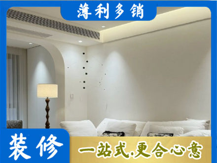 湘西州花垣吊顶装修