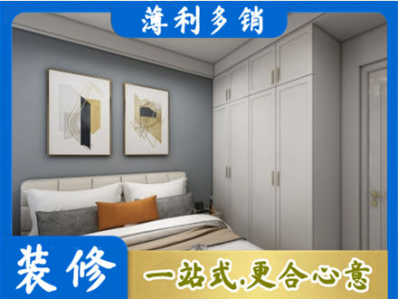 湘西州花垣主卧装修