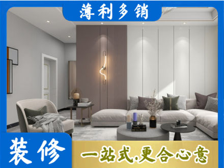 湘西州花垣客厅装修
