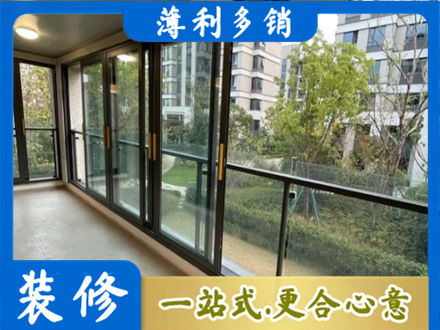 湘西州花垣阳台封窗