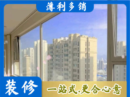 湘西州花垣专业高层封窗