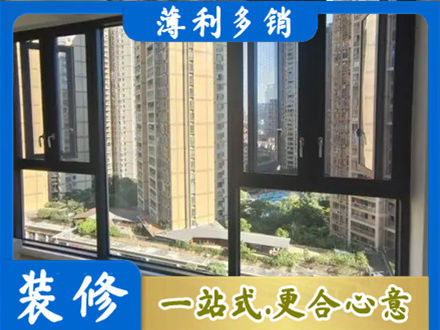 湘西州花垣阳台推拉窗