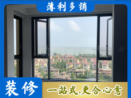 湘西州花垣门窗装修