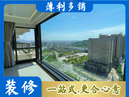 湘西州花垣阳台封窗价格