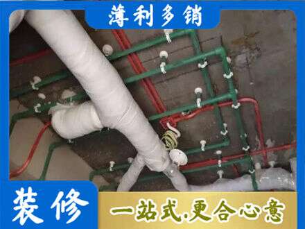 湘西州花垣专业厨房水电改造