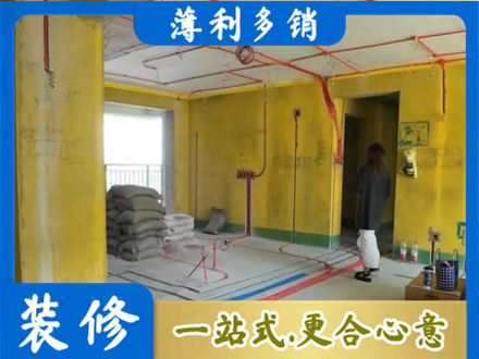 湘西州花垣专业全屋水电改造
