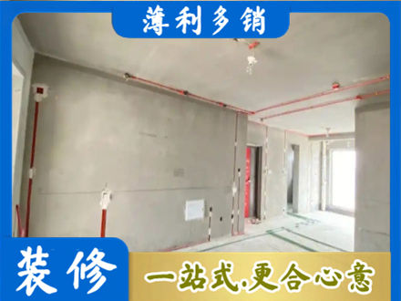 湘西州花垣专业房屋水电安装
