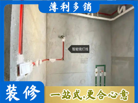 湘西州花垣专业浴室水电安装