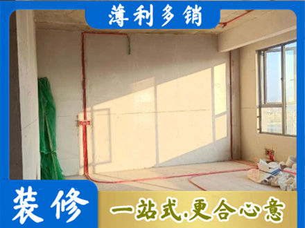 湘西州花垣水电改造