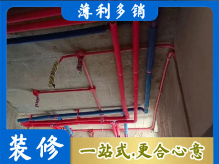 湘西州花垣本地水电施工