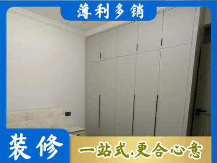 湘西州花垣衣柜定制哪家便宜