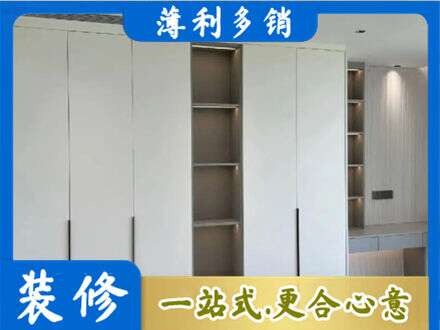 湘西州花垣专业衣柜安装