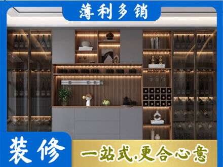 湘西州花垣酒柜定制