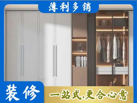 湘西州花垣定制衣柜鞋柜餐边柜13.jpg
