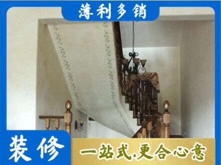 湘西州花垣房屋刷漆