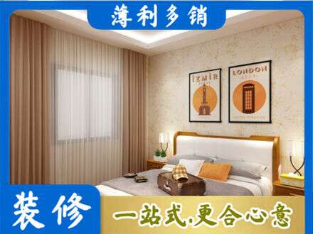 湘西州花垣卧室刷漆