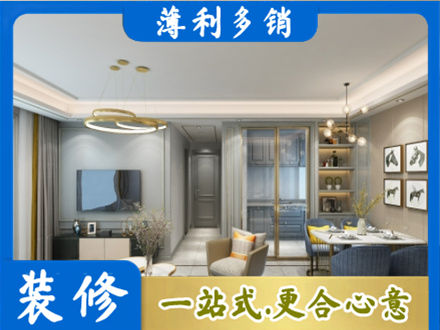 湘西州花垣全屋通刷艺术漆