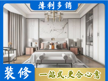 湘西州花垣卧室装修案例