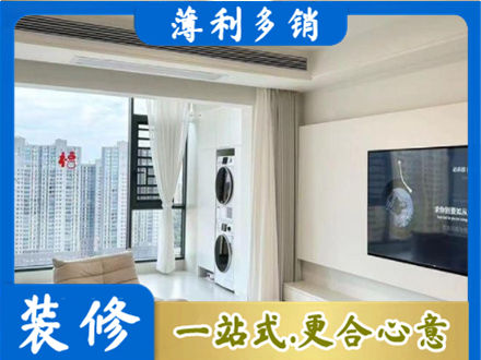 湘西州花垣专业装修公司地址在哪